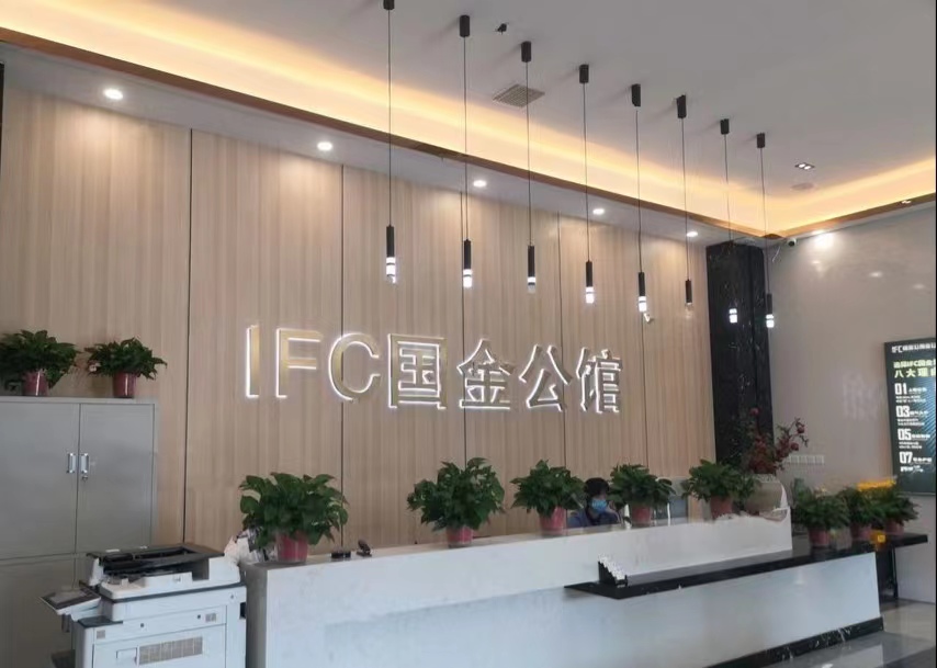 鼎豊紫云台·IFC国金公馆